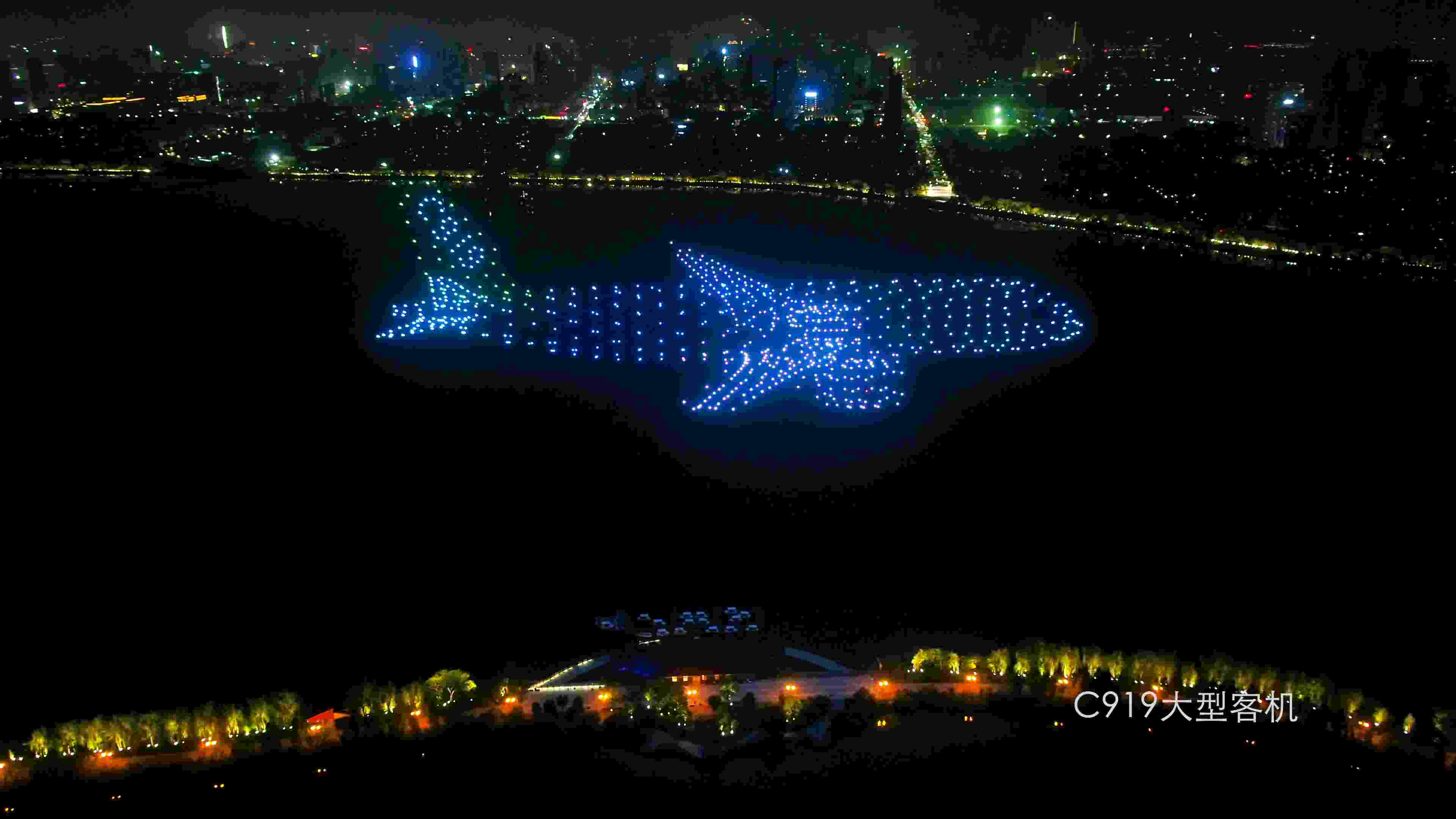 Formation drones light show