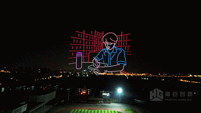 Shining campus outdoor drone light show