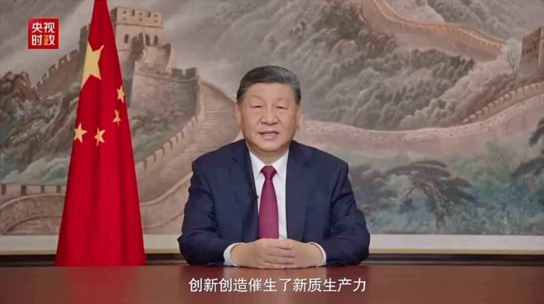 荣耀时刻 | 高巨创新&ldquo;天空之树&rdquo;获习主席二〇二六新年致辞引用