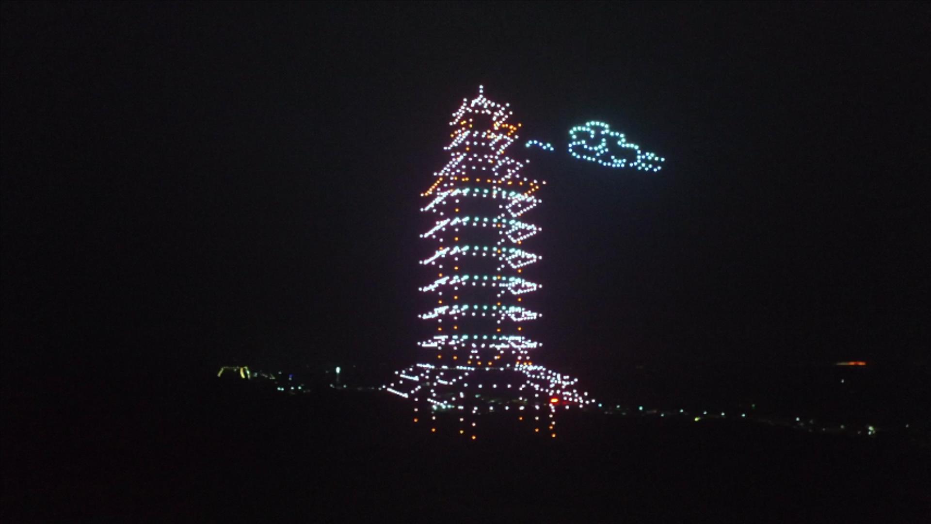 Weishan Lake Lotus Festival drone light show