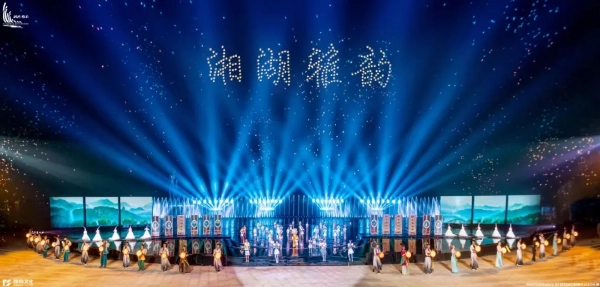 Illuminating 'Xianghu Elegance', jointly performing a cultural legend.